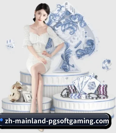 AI 革新 | PGSOFT